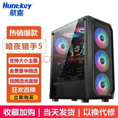 五款備受游戲玩家喜愛的機箱推薦，點亮你的電競戰(zhàn)場